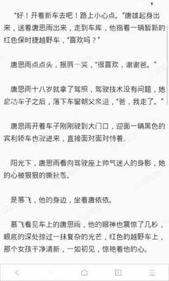 爱游戏体育官网APP